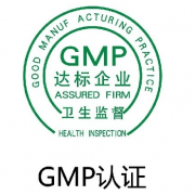  新版GMP攔下四成無菌藥企，523家藥企“被停產(chǎn)”